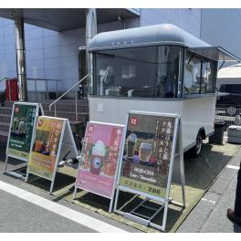 芝田荘 SHIBATASO